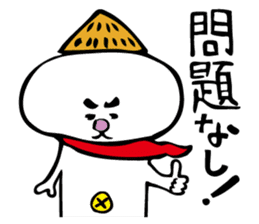 Daihuku Boy a Go Go sticker #15528288