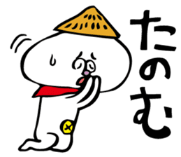 Daihuku Boy a Go Go sticker #15528290