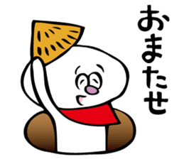 Daihuku Boy a Go Go sticker #15528313