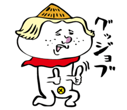 Daihuku Boy a Go Go sticker #15528316