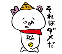 Daihuku Boy a Go Go sticker #15528318