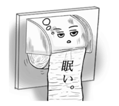 Textured toilet paper 3 sticker #15528476