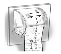 Textured toilet paper 3 sticker #15528477