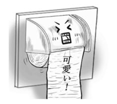 Textured toilet paper 3 sticker #15528478