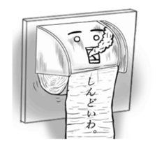 Textured toilet paper 3 sticker #15528481