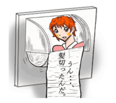 Textured toilet paper 3 sticker #15528492