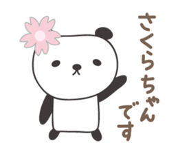 Cute panda sticker for Sakura sticker #15528498