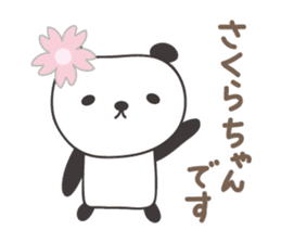 Cute panda sticker for Sakura sticker #15528498