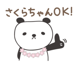 Cute panda sticker for Sakura sticker #15528501