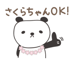 Cute panda sticker for Sakura sticker #15528501