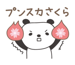 Cute panda sticker for Sakura sticker #15528504