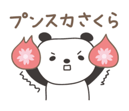 Cute panda sticker for Sakura sticker #15528504
