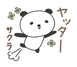 Cute panda sticker for Sakura sticker #15528506
