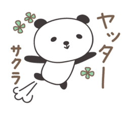 Cute panda sticker for Sakura sticker #15528506