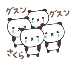 Cute panda sticker for Sakura sticker #15528511