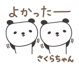 Cute panda sticker for Sakura sticker #15528513