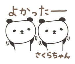 Cute panda sticker for Sakura sticker #15528513