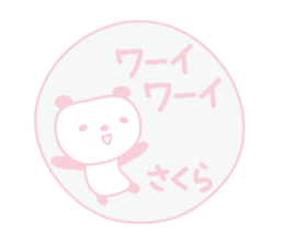 Cute panda sticker for Sakura sticker #15528521