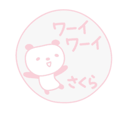 Cute panda sticker for Sakura sticker #15528521