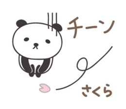 Cute panda sticker for Sakura sticker #15528522