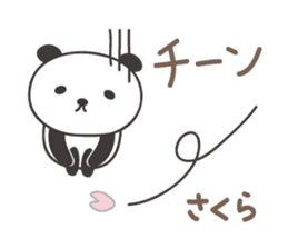 Cute panda sticker for Sakura sticker #15528522
