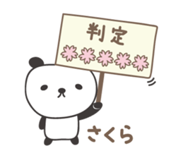 Cute panda sticker for Sakura sticker #15528524