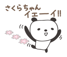 Cute panda sticker for Sakura sticker #15528535
