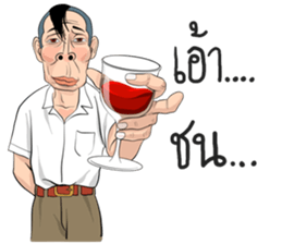 mr.Thong sticker #15528610