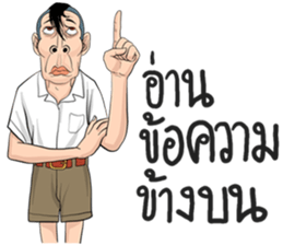 mr.Thong sticker #15528615