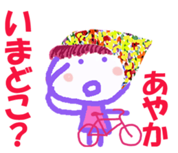 Sticker of Ayakacyan sticker #15528758