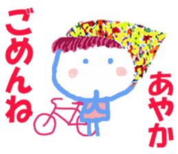 Sticker of Ayakacyan sticker #15528765