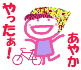 Sticker of Ayakacyan sticker #15528766