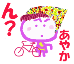 Sticker of Ayakacyan sticker #15528770