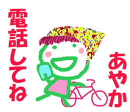 Sticker of Ayakacyan sticker #15528775