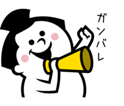 Peanut Yama and The World of Sumo 2 sticker #15528826