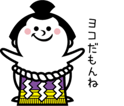 Peanut Yama and The World of Sumo 2 sticker #15528839