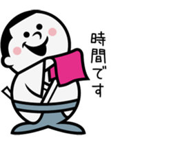 Peanut Yama and The World of Sumo 2 sticker #15528856