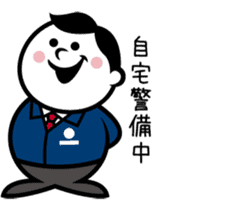 Peanut Yama and The World of Sumo 2 sticker #15528858
