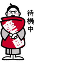 Peanut Yama and The World of Sumo 2 sticker #15528859