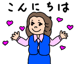 Chizuri's Tosa dialect sticker #15528875