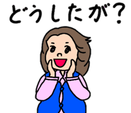 Chizuri's Tosa dialect sticker #15528877