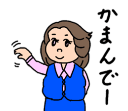 Chizuri's Tosa dialect sticker #15528878