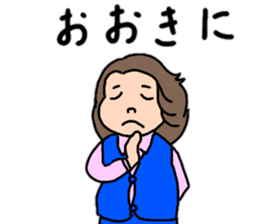 Chizuri's Tosa dialect sticker #15528881