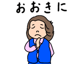 Chizuri's Tosa dialect sticker #15528881