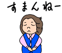 Chizuri's Tosa dialect sticker #15528882