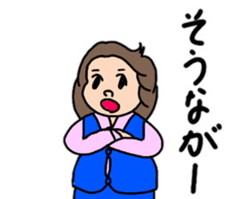 Chizuri's Tosa dialect sticker #15528884