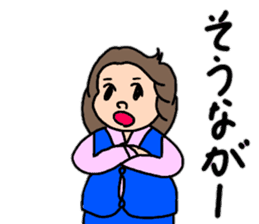 Chizuri's Tosa dialect sticker #15528884