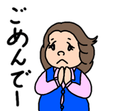 Chizuri's Tosa dialect sticker #15528885