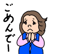 Chizuri's Tosa dialect sticker #15528885