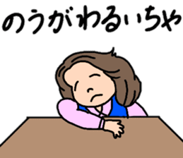 Chizuri's Tosa dialect sticker #15528886